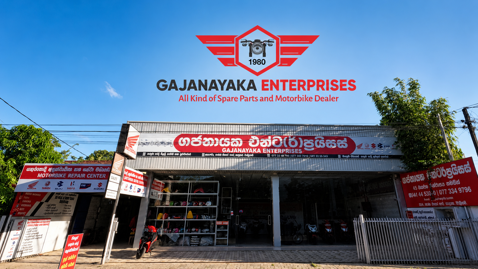 Gajanayaka Enterprises showroom with the company logo over the blue sky